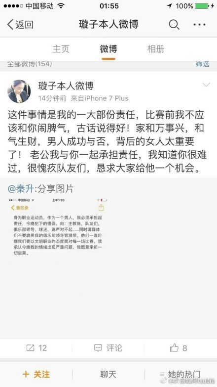 曼联是一家大俱乐部，他们是一支危险的球队。